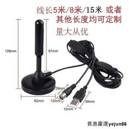 ??優惠殺&middot;??DTMB室內電視天線接收器地面波數字電視家用室外天線收臺pp 歷史價格詳細信息