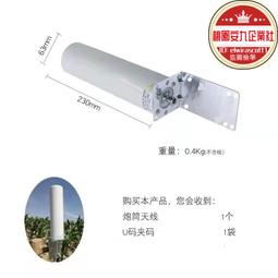 全向3G4G5G炮筒天線路由器網卡外置手機信號放大器室外天線 歷史價格詳細信息