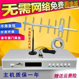 電視天線dtmb機頂盒數字電視天線看無網絡電視室內地波天線地波機頂盒無需網絡看電視神器開博視家用室內天線 歷史價格詳細信息