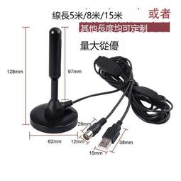 殺·DTMB室內電視天線接收器地面波數字電視家用室外天線收pp 歷史價格詳細信息