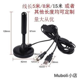 【DTMB室內電視天線接收器】地面波數字電視家用室外天線免費收臺[獅子天線] 歷史價格詳細信息