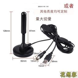 殺·DTMB室內電視天線接收器地面波數字電視家用室外天線收pp 歷史價格詳細信息