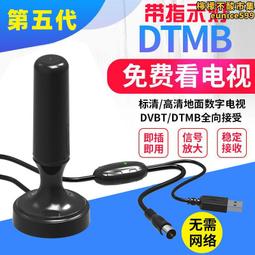 地面波數位電視天線ATSC hdtv室內天線 4K高清無線電視信號接收器 歷史價格詳細信息