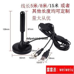 【DTMB室內電視天線接收器】地面波數字電視家用室外天線免費收臺[獅子天線] 歷史價格詳細信息