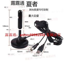 【DTMB室內電視天線接收器】地面波數字電視家用室外天線免費收臺[獅子天線] 歷史價格詳細信息