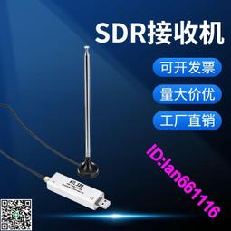 軟件無線電 RTL2832U+R828D全波段RTL-SDR接收機 航空 短波 寬頻 歷史價格詳細信息