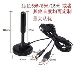 殺·DTMB室內電視天線接收器地面波數字電視家用室外天線收pp 歷史價格詳細信息