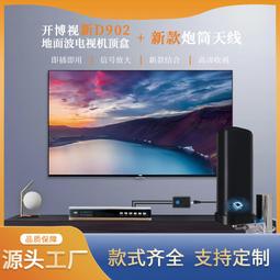 室外數字炮筒電視天線4K高清數字天線DTMB地靣波天線HDTV機頂盒 歷史價格詳細信息