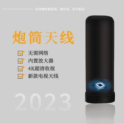 高清數位電視天線dtmb高清室外電視八木天線信號強力接收 歷史價格詳細信息