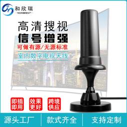 高清數位電視天線DTMB信號強力接收地面波室內數位電視天線 歷史價格詳細信息