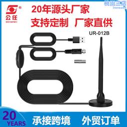 室內高清數位電視天線地面波DTMB室外電視天線強力接收tv antenna 歷史價格詳細信息