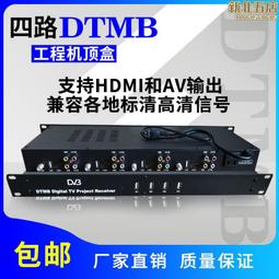 DTMB高清機迷你機頂盒工程機頂盒開博視D919地波機頂盒數字機頂盒 歷史價格詳細信息