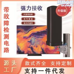 高清數位電視天線dtmb高清室外電視八木天線信號強力接收 歷史價格詳細信息