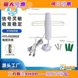 室內高增益DTMB吸盤高清數字地面波多款鐵吸盤天線吸盤電視天線 歷史價格詳細信息