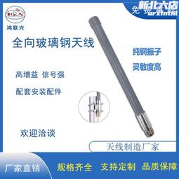 室外全向性/指向性-天線固定座netSPACE無限空間/商品編號A-BL01) 歷史價格詳細信息