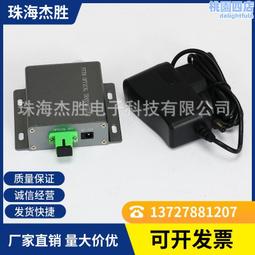 tx發射解碼耳放便攜rx接收解碼器和rca雙接口音頻接收 歷史價格詳細信息