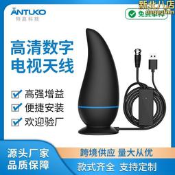 HDTV八木電視天線 地靣波數字電視天線DVB-T2天線機頂盒 歷史價格詳細信息
