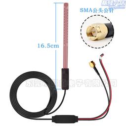 isdb電視天線 dvb專用車載電視天線 dtmb車載天線 歷史價格詳細信息