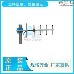 7dbi n公頭45cm白色戶外防水5.8g全向玻璃鋼天線 歷史價格詳細信息