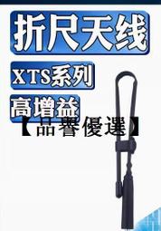 Motorola XTS 5000 全數位加密 戰隊無線電通信套裝熱銷嬄 歷史價格詳細信息