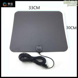 atsc室內外數位電視天線家用dvb-t2 dtmb isdb地面波數字天線 歷史價格詳細信息