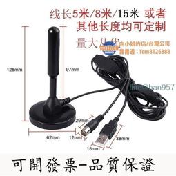 【DTMB室內電視天線接收器】地面波數字電視家用室外天線免費收臺[獅子天線] 歷史價格詳細信息