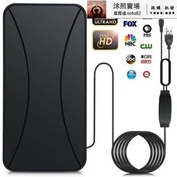 電視天線家用免費室內高清通用DTMB地面波數位電視接收器高增益 歷史價格詳細信息