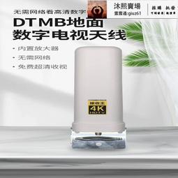 全館全套高清地面數字機頂盒子免費電視信號接收器數字波機電視頂盒 歷史價格詳細信息