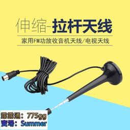 拉杆天線伸縮天線收音機天線10節直徑10MM展開1米2英制F頭M9帶針 歷史價格詳細信息