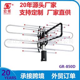 地面波數位電視天線電視天線DTMB電視數字天線接收農村城市看電視 歷史價格詳細信息