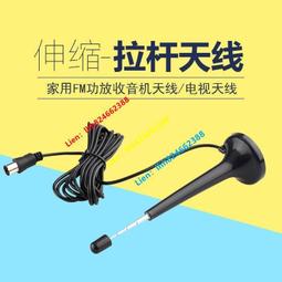 拉杆天線伸縮天線收音機天線10節直徑10MM展開1米2英制F頭M9帶針 歷史價格詳細信息