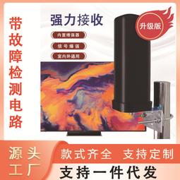 高清數位電視天線dtmb高清室外電視八木天線信號強力接收 歷史價格詳細信息