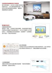 EPSON EB-1860 投影機 24小時出貨 免運費 歷史價格詳細信息
