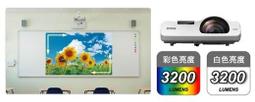 EPSON EB-530 原廠公司貨,短焦投影機 3200 ANSI XGA ,高亮度短距離大畫面1.1公尺打100吋大畫面,教學或會議最佳夥伴 歷史價格詳細信息