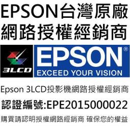 EPSON EH-TW8200頂級劇院投影機2400ANSI,高對比 60萬:1,1920*1080(1080P) 內建2D影片轉3D功能,送3D眼鏡兩隻(公司貨3年保固) 歷史價格詳細信息