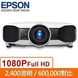 EH-TW5200 EPSON 2000流明投影機/Full HD 1080p/16:9/全彩10bit/WIFI/3D 歷史價格詳細信息