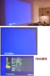 EPSON EMP-7800 投影機 （外觀些許不良）【投影、按鍵正常】＜零件機＞ 歷史價格詳細信息