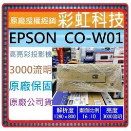 含稅免運+原廠保固 Epson EB-X06 XGA高亮彩商務投影機 3600流明 EBX06 X06 歷史價格詳細信息