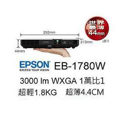 EPSON EB-1780W投影機(露露通優惠報價) 歷史價格詳細信息