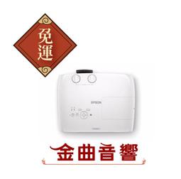 Epson EH-TW6700 Epson 家用投影機 | 新竹台北音響 | 台北音響推薦 歷史價格詳細信息