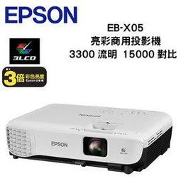 EPSON EB-X04  投影機(已停產-改EB-X06),送HDMI線背包,含稅含運含發票. 歷史價格詳細信息