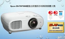 強崧音響 YAMAHA RXA-2A+NS700  3.1 ch巴哈家庭劇院組合 歷史價格詳細信息