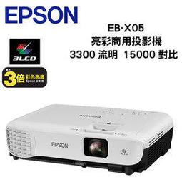 EPSON EB-X05投影機/取代EPSON EB-X04 歷史價格詳細信息