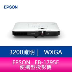 愛普生EB －C35X投影機3⃣️臺，1 歷史價格詳細信息