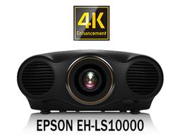 台中『崇仁視聽音響』 『 EPSON EH-LS300B 』4K All-in-one 雷射大電視 歷史價格詳細信息