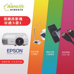 （）tw500投影儀 投影儀家用（0.65dmd高清wxga 20000:1 歷史價格詳細信息