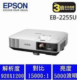 公司貨EPSON原廠EPSON EB-L530U雷射投影機,L530U亮度5200流明/解析1920*1200多台優惠 歷史價格詳細信息