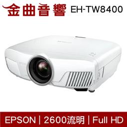 EPSON愛普生EH-=投影機儀燈泡TW3850C /TW3500C/TW3700C/TW5500C 歷史價格詳細信息