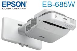 麒麟商城-EPSON超短焦商務教學投影機(EB-530)/XGA解析度/3200流明/16000:1對比 歷史價格詳細信息