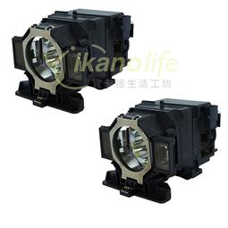 EPSON-原廠投影機燈泡ELPLP12/ 適用機型EMP-5600、EMP-7600、EMP-7700 歷史價格詳細信息
